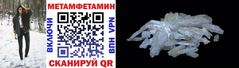 АМФЕТАМИН 97%  ссылка на мегу сайт  Аркадак 