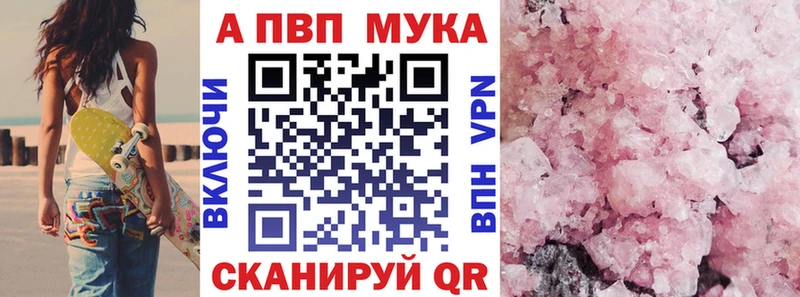 Alpha-PVP СК  OMG онион  Аркадак  купить закладку 