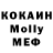 Мефедрон 4 MMC klaizer
