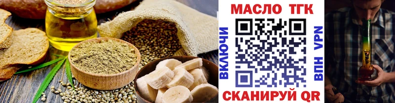 Canna-Cookies марихуана  Аркадак 