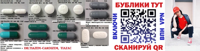 Экстази 280мг  Аркадак 