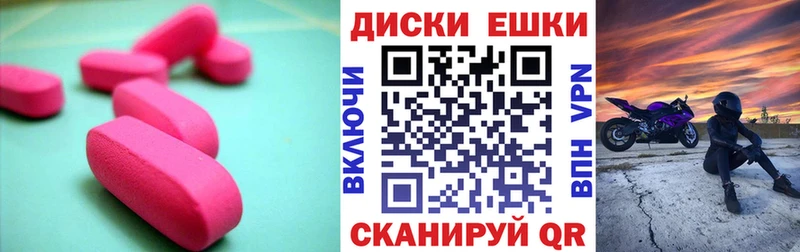 ЭКСТАЗИ louis Vuitton Аркадак