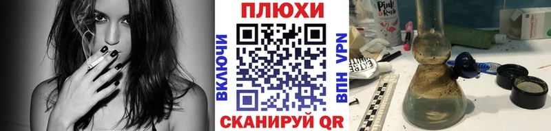 ГАШИШ hashish  кракен ССЫЛКА  Аркадак 