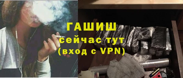 МДПВ Армянск