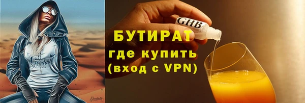 трава Аркадак