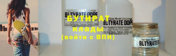 трава Аркадак
