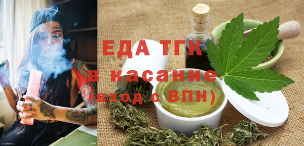 трава Аркадак