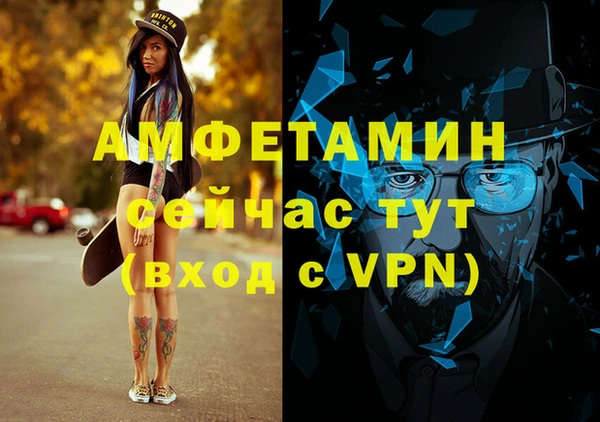 трава Аркадак