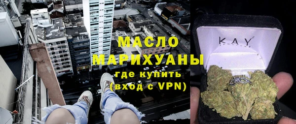 трава Аркадак
