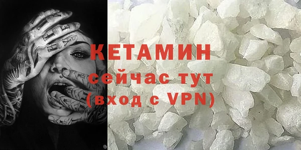 гидра Арсеньев