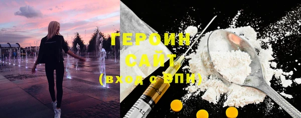 гидра Арсеньев