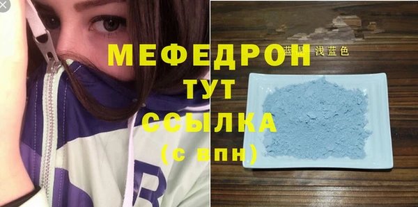 МДПВ Армянск