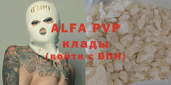 трава Аркадак