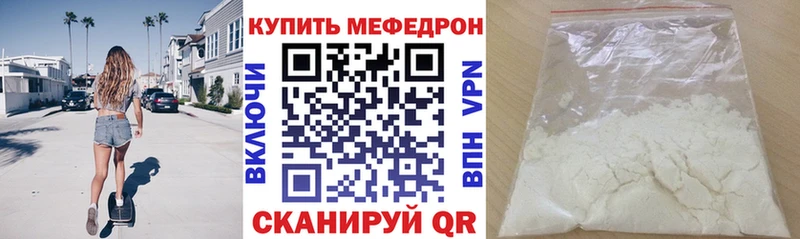 МЯУ-МЯУ мяу мяу  Аркадак 