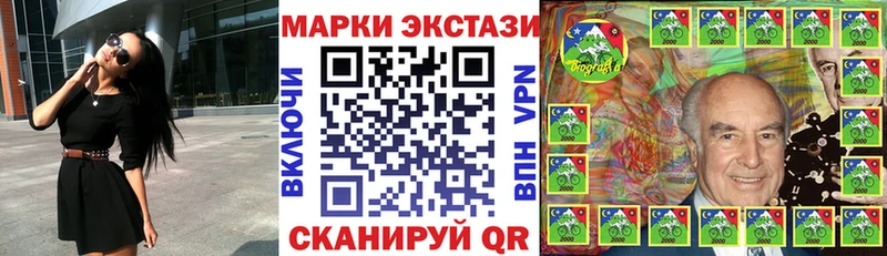Марки NBOMe 1,5мг  Аркадак 