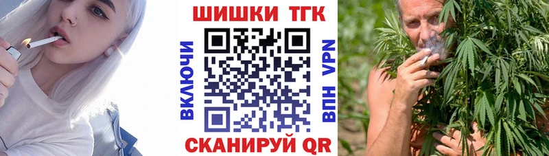 где найти Аркадак OMG зеркало Бошки Шишки гибрид